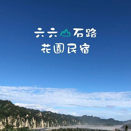 Taitung City-Cottage B&B Exterior foto